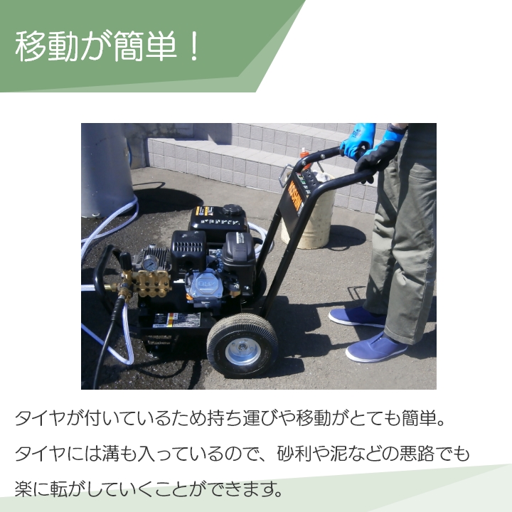 工進 高圧洗浄機 セット商品 高圧洗浄機 JCE-1408U + 六段階切替洗浄