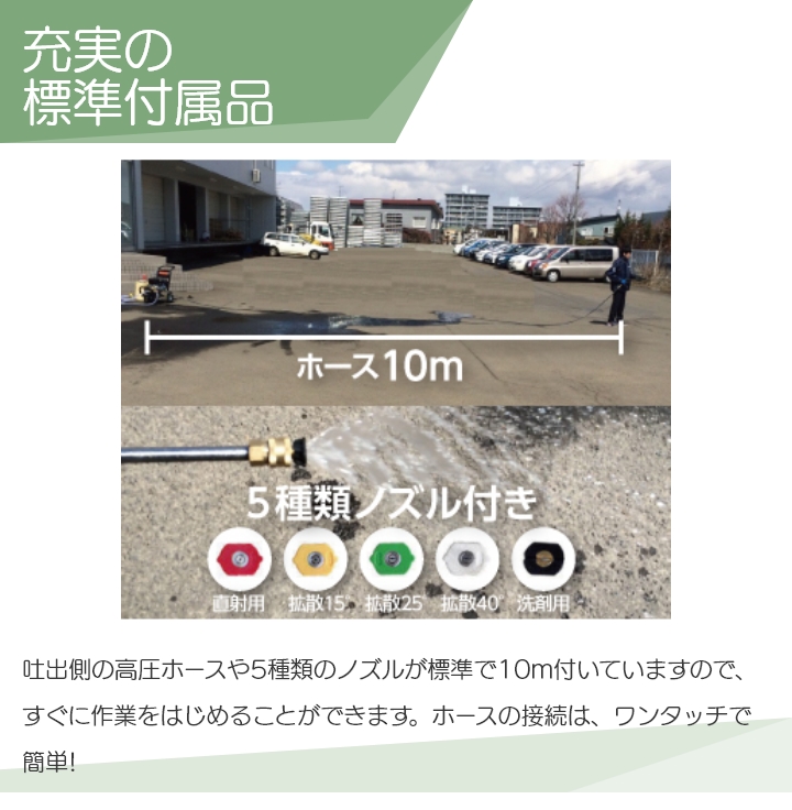 【エコツール豊田インター店】工進 エンジン式高圧洗浄機 14mpa 車輪付タイプ JCE-1408UDX　【愛知県/豊田インター店/工具】 工進 JCE-1408UDX エンジン式高圧洗浄機14Mpa【数量限定特価