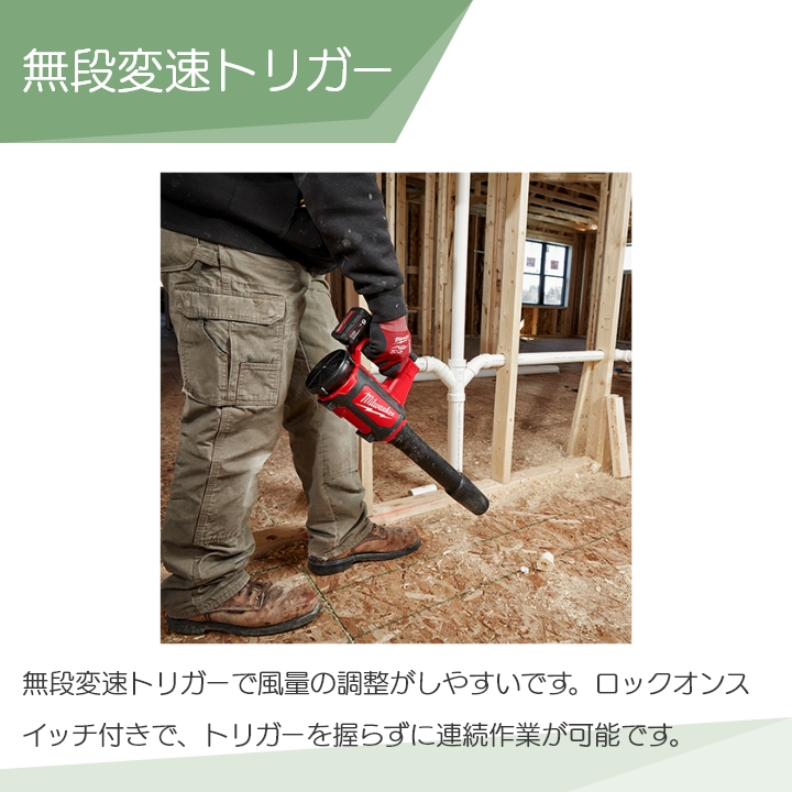 Milwaukee（ミルウォーキー） 入荷未定 ブロワー M12 BBL-0 APJ 12V