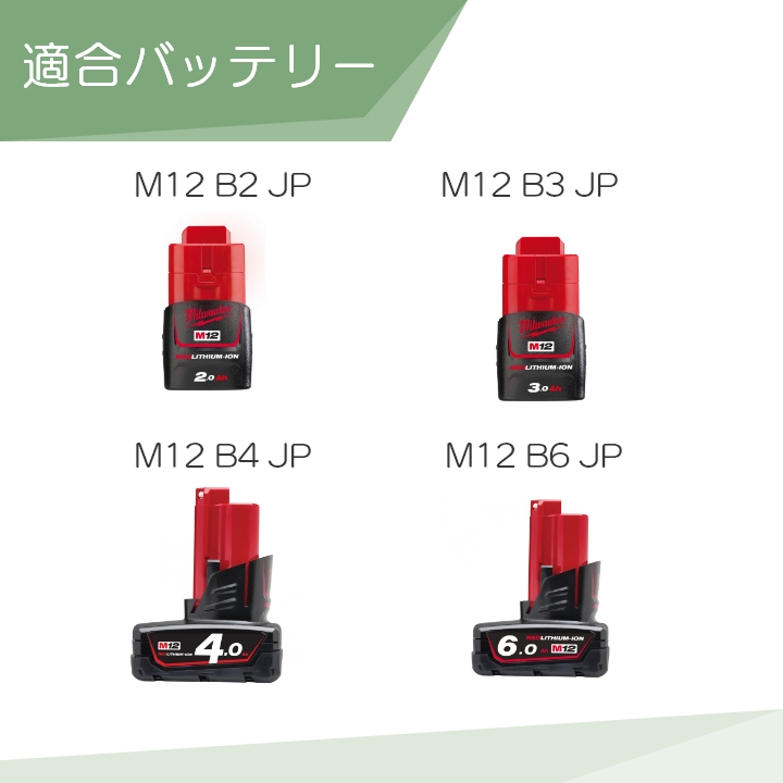 Milwaukee（ミルウォーキー） ブロワー M12 BBL-0 APJ 12V 充電式 