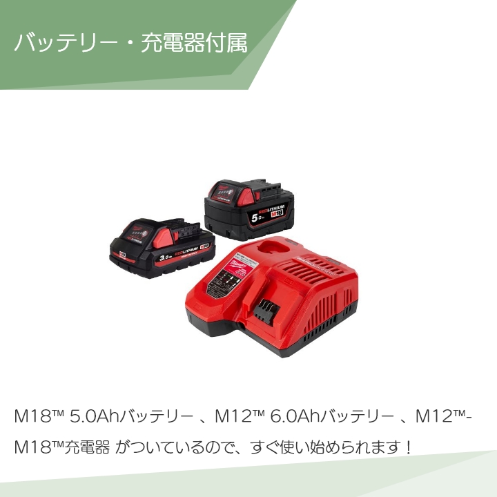 Milwaukee（ミルウォーキー） パワーパック 振動ドリル インパクト