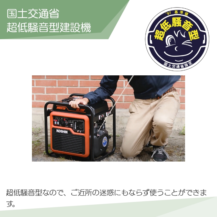 入荷未定 工進 発電機 インバーター発電機 GV-28iF 2.8 kVA オープンインバーター発電機 + 蓄電池電源ケーブル P :  6700000255 : ボクらの農業EC ヤフー店 - 通販 - Yahoo!ショッピング