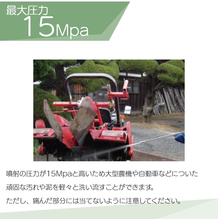 工進（KOSHIN） 高圧洗浄機 エンジン 高圧洗浄機 エンジン式 JCE