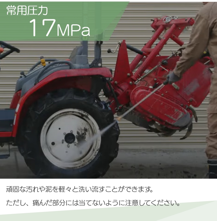 工進（KOSHIN） 高圧洗浄機 エンジン 高圧洗浄機 エンジン式 JCE-1710