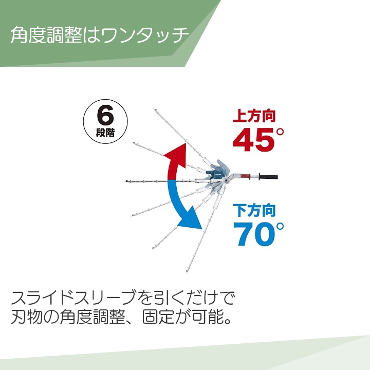 在庫有】マキタ 充電式 ポールヘッジトリマ 18V MUN501WDWF 2グリップ 三面研磨刃仕様 角度可変 刃 500mm :  6700000329 : ボクらの農業EC ヤフー店 - 通販 - Yahoo!ショッピング