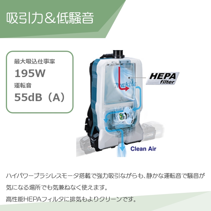 マキタ（makita） クリーナ 40Vmax 充電式 背負式 VC011GZ 集じん