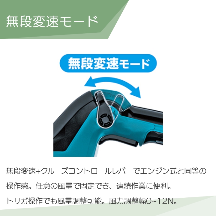 在庫有】 マキタ 40Vmax ブロワ MUB001GZ 本体のみ バッテリ・充電器