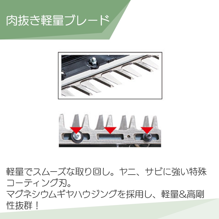 マキタ 充電式 ヘッジトリマ 18V MUH503SDZ エンジン22mLクラス