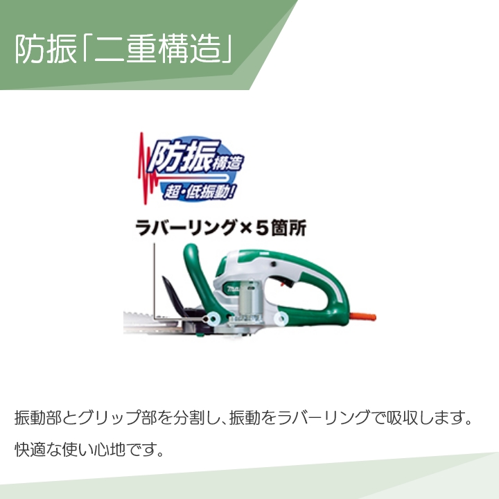 Amazon | マキタ 生垣バリカン 電源コード式 刈込幅350mm/切断径