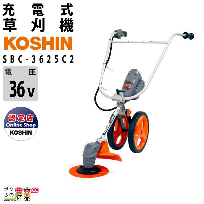 工進（KOSHIN） 草刈機 エンジン 2サイクル EFR26C 26cc 手押式 手押し