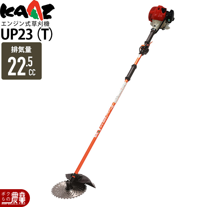 カーツ（KAAZ） 受注生産 納期別途ご案内 草刈機 エンジン 2サイクル