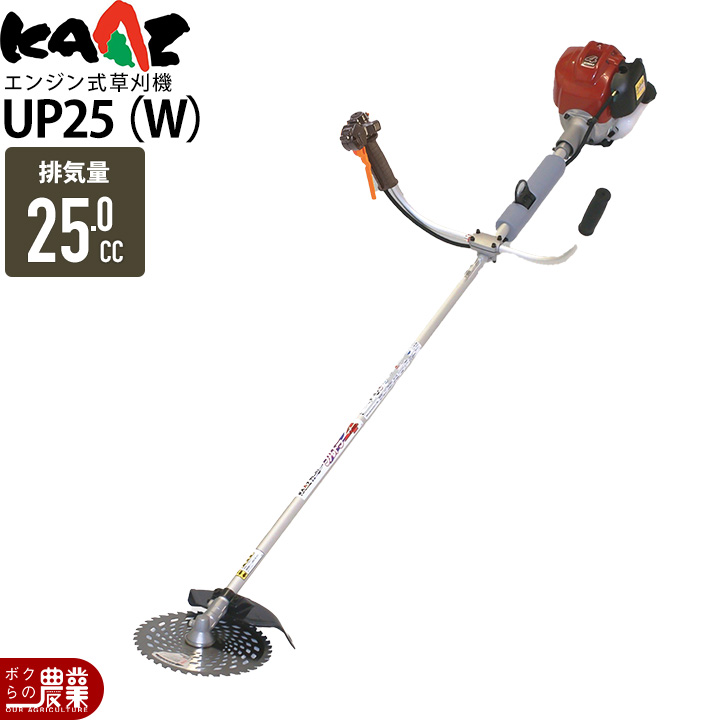 カーツ（KAAZ） 受注生産 納期別途ご案内 草刈機 エンジン 4サイクル