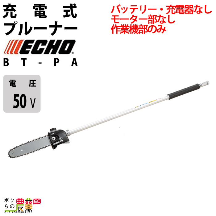 �G�R�[ �u���[�i�[ ���}���`�F���\�[ ��Ƌ@���̂� 50V BT-PA �o�b�e���[�E�[�d��E���[�^�[���Ȃ�