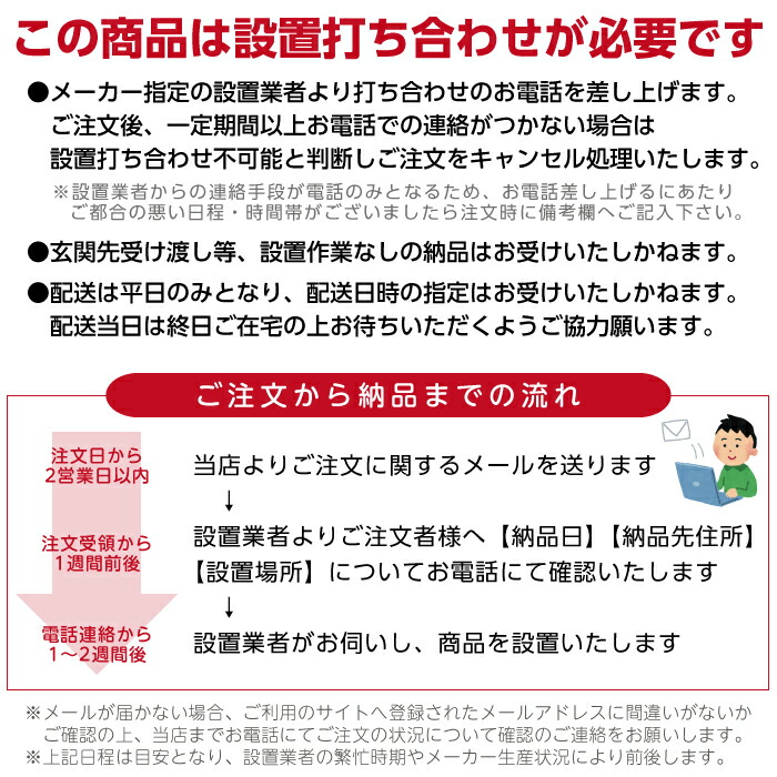 丸山製作所 受注生産 納期別途ご案内 スーパー玄米保冷庫 MRF014XM-AC