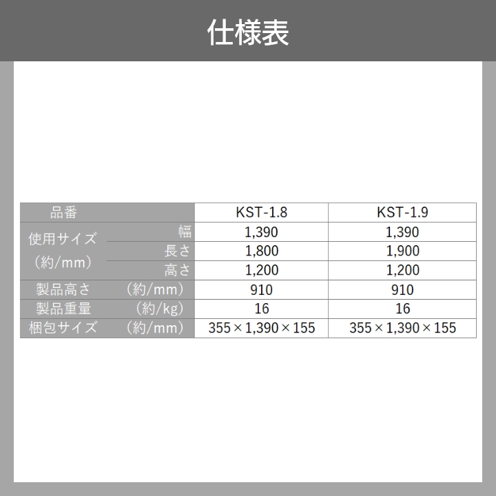 アルミ軽トラテント アルミス KST-1.9 組み立て 軽量 多機能 丈夫 運搬 農業 ALUMIS 沖縄県と離島は配送不可