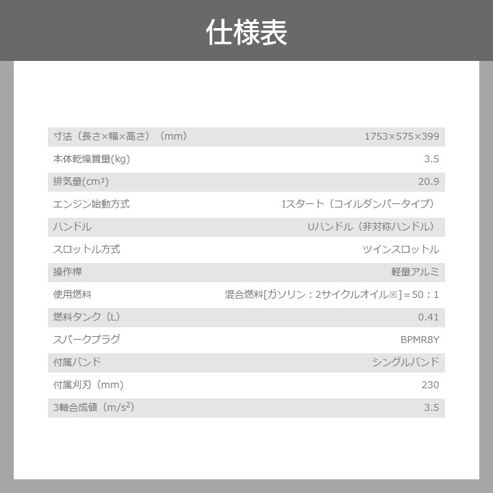 たかたか 変更済 KIORITZ SRE2101 刈払機 愛知県豊田市 KIORITZ（共立
