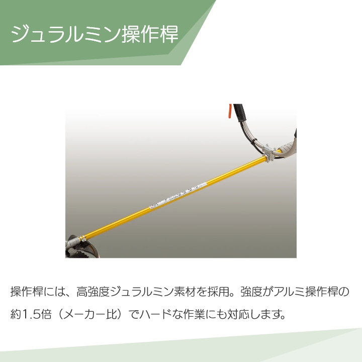 共立 草刈機 エンジン 2サイクル SRE2732PLHT 25.4cc ループハンドル