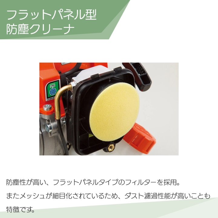 在庫有】共立 草刈機 エンジン 2サイクル SRE2732PUHT 25.4cc 両手