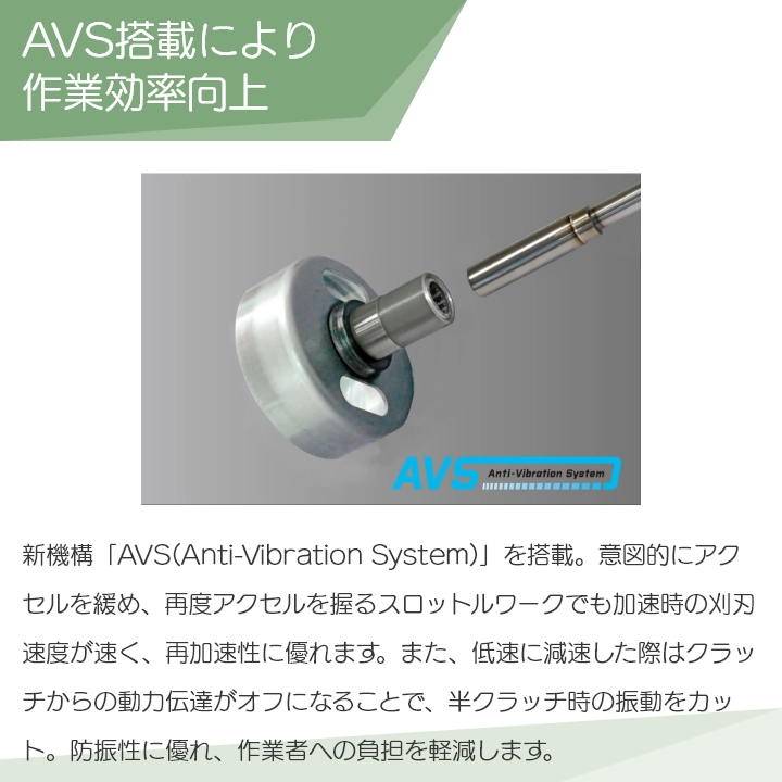 共立 草刈機 エンジン 2サイクル SRE2732PLHT/15 25.4cc ループ