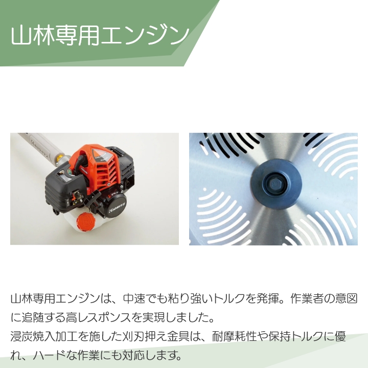 共立 草刈機 エンジン 2サイクル SRE2732PLHT/15 25.4cc ループ