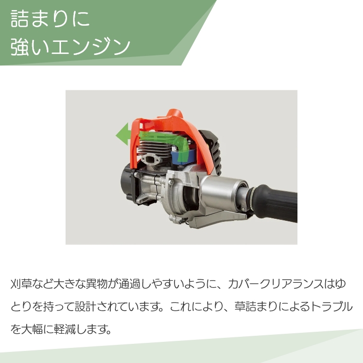 共立 草刈機 エンジン 2サイクル SRE2732PLHT/15 25.4cc ループ