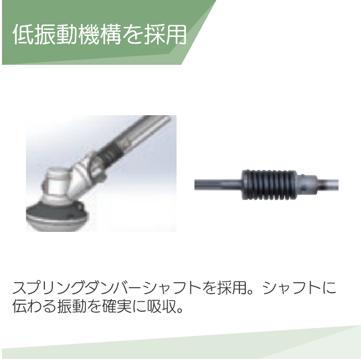 2024年2月入荷予定 丸山製作所 草刈機 エンジン式 草刈機 MLB230L-1