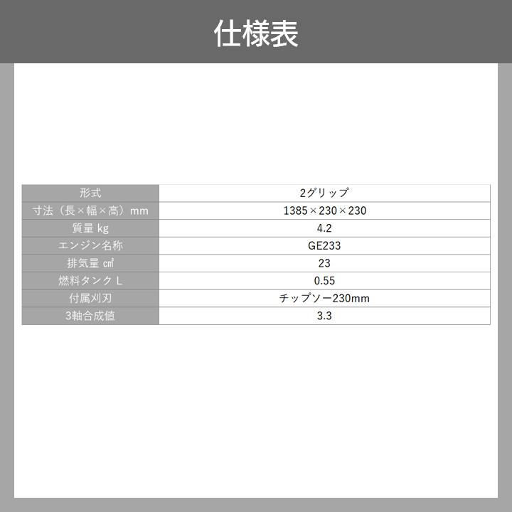 丸山製作所 草刈機 エンジン 2サイクル MLB230XG 23cc ツーグリップ