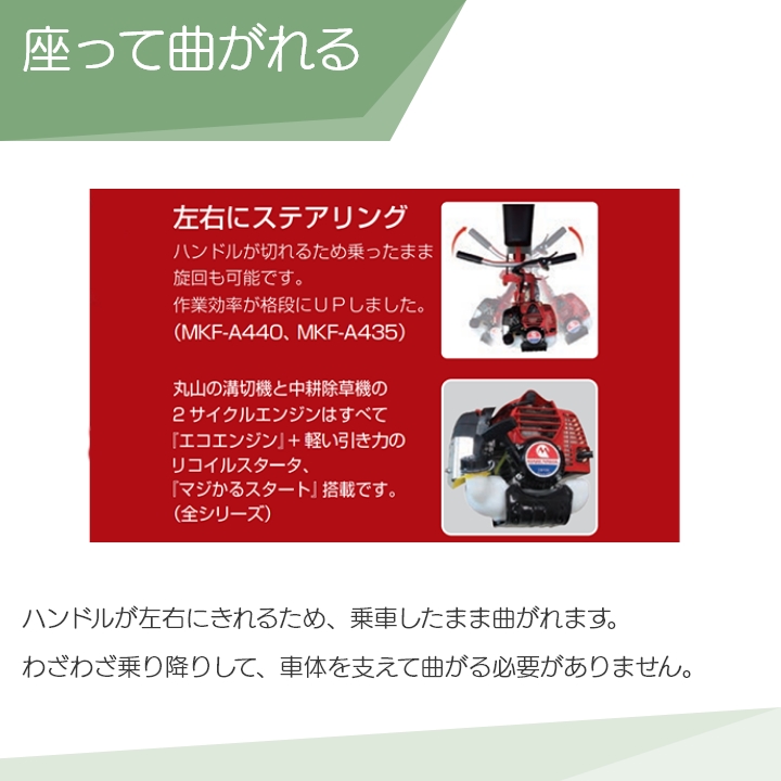 ボクらの農業EC ヤフー店 - 溝切り機｜Yahoo!ショッピング