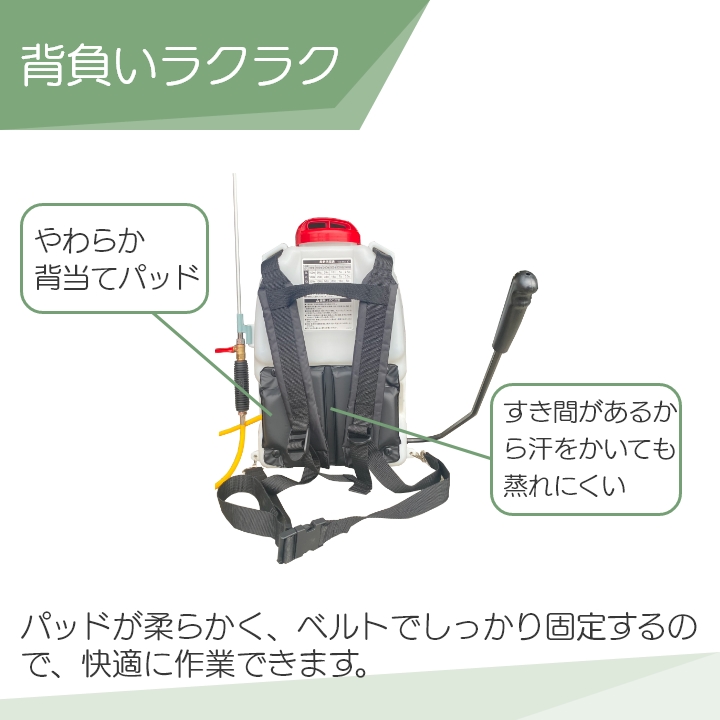 KOSHIN 手動噴霧器 RW-15 15L 手動 噴霧器 工進 RW-15 背負い式 15Lタンク 噴霧 防除 除草 | ボクら