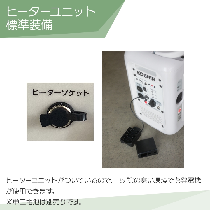 工進（KOSHIN） インバーター発電機 GV-9ig 900W 0.9kVA インバータ