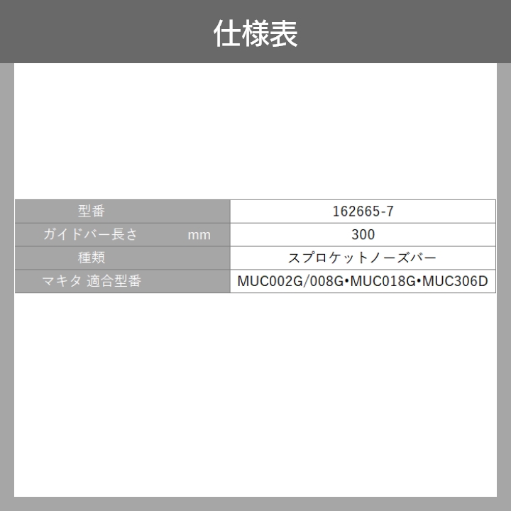ばページ 162665-7.jpg