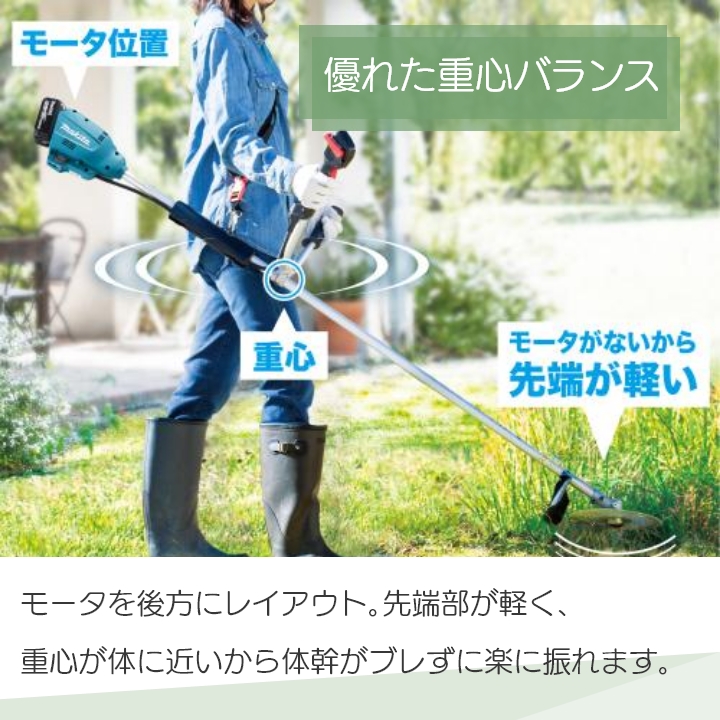 マキタ（makita） 入荷未定 充電式 草刈機 刈払機 18V MUR195UDRG U 