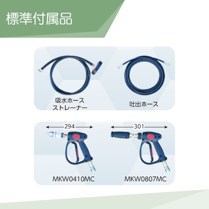 丸山製作所 モーター式 高圧洗浄機 MKW0410MC 316285 50Hz 丸山製作所 モーター式 高圧洗浄機 MKW0410MC 316285 50Hz