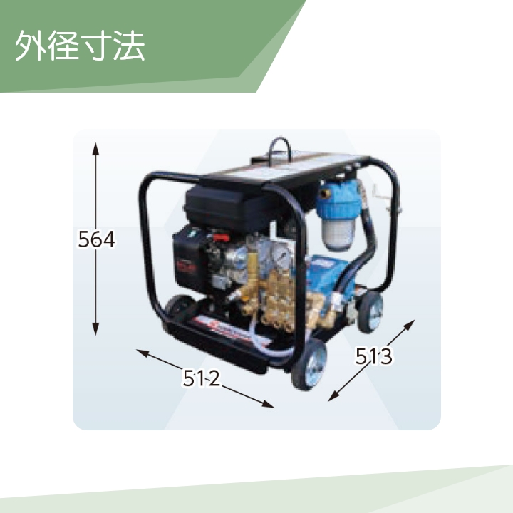 丸山製作所 高圧洗浄機 エンジン 高圧洗浄機 エンジン式 MKW0730EFS