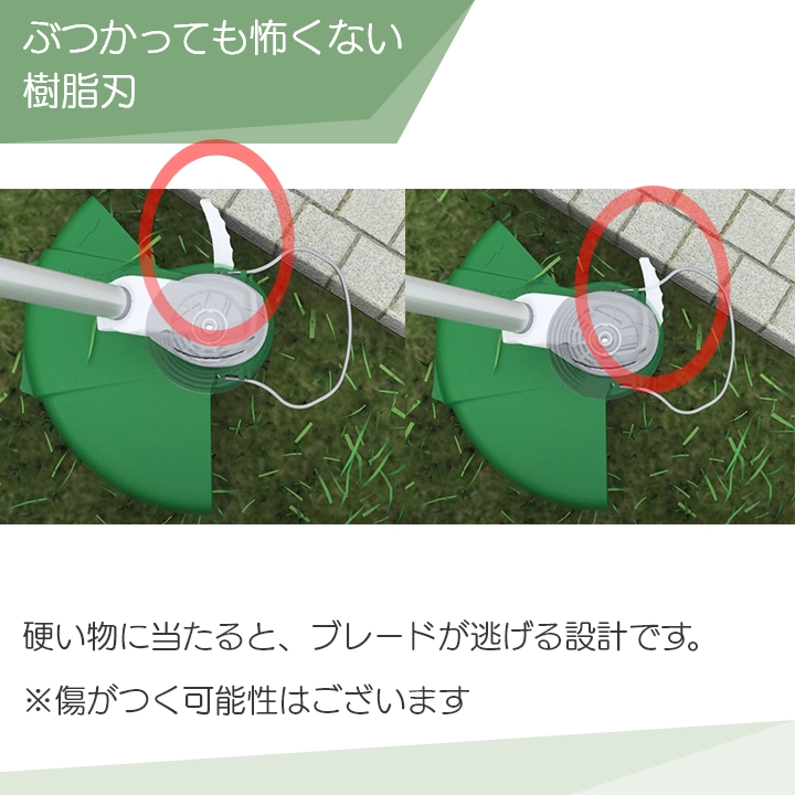 マキタ（makita） 充電式 草刈機 10.8V MUR100DSH スライド式 樹脂刃