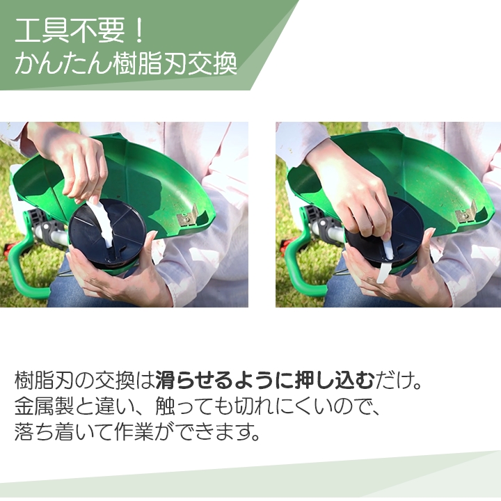 マキタ（makita） 充電式 草刈機 10.8V MUR100DSH スライド式 樹脂刃