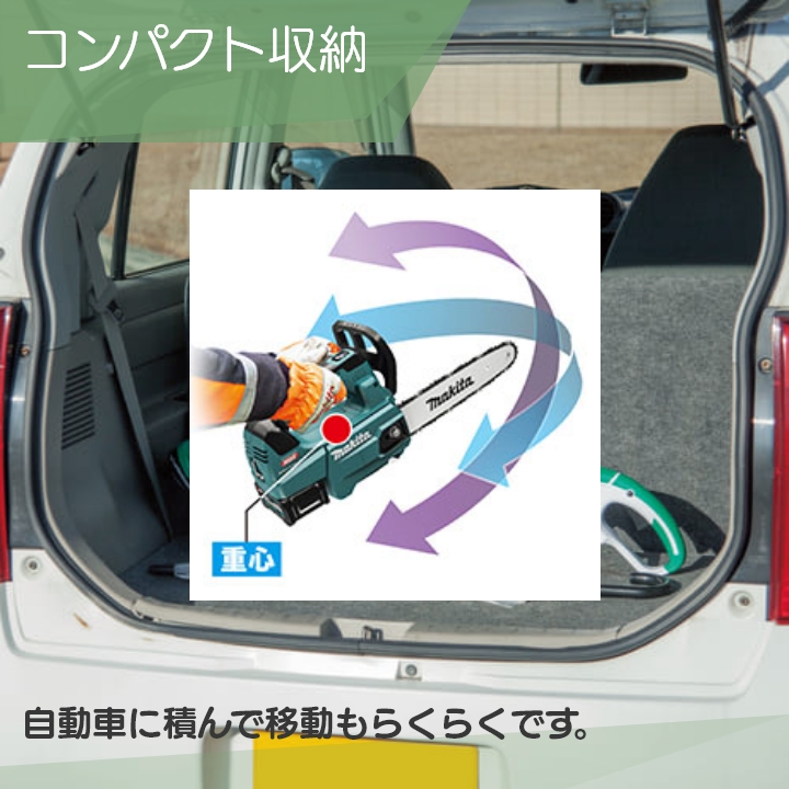 マキタ（makita） 充電式 草刈機 10.8V MUR100DSH スライド式 樹脂刃