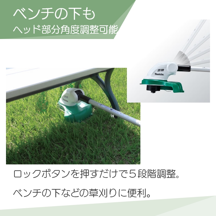 マキタ（makita） 充電式 草刈機 14.4V MUR140DS ナイロンコード 