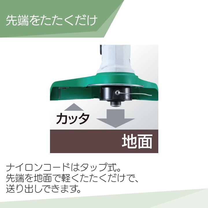 マキタ（makita） 充電式 草刈機 14.4V MUR140DS ナイロンコード 