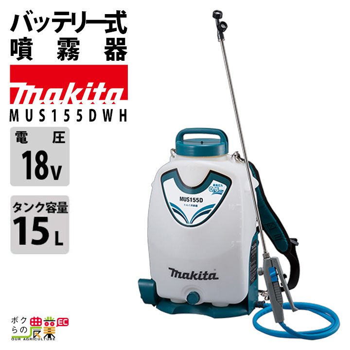 動噴 充電式 マキタの人気商品・通販・価格比較 - 価格.com