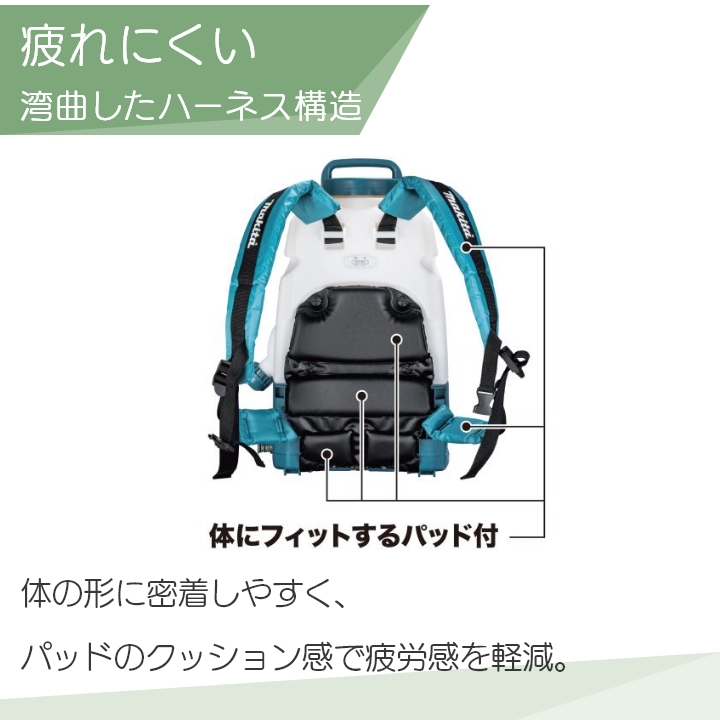 マキタ（makita） 電動噴霧器 充電式噴霧器 噴霧器 MUS200DRG