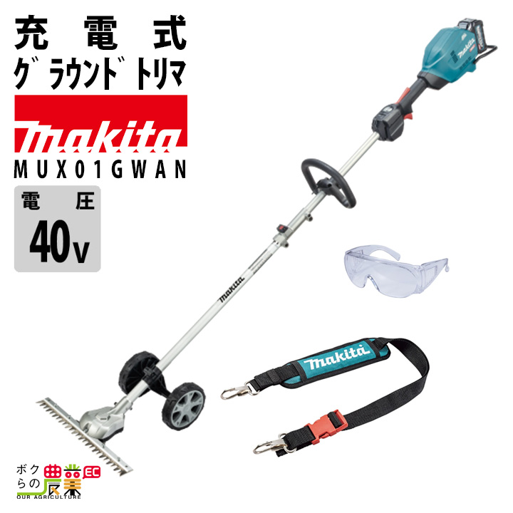 充電式トリマ YOIbuy Pro's Makita 18V rechargeable trimmer is highly