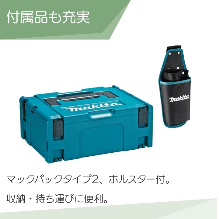 マキタ（makita） 充電式 せん定ハサミ UP100DSAX バッテリ・充電器付