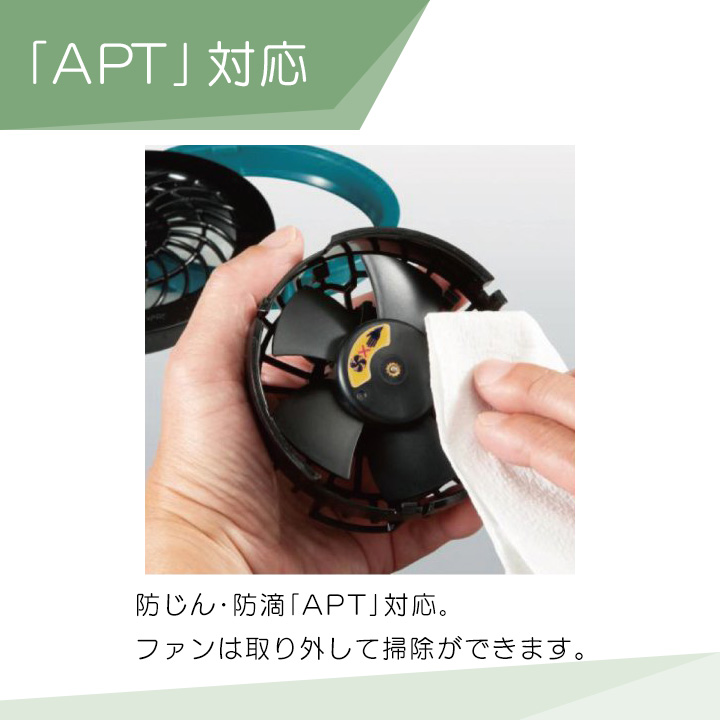 マキタ（makita） ファンユニットセット A-72132 充電式ファン
