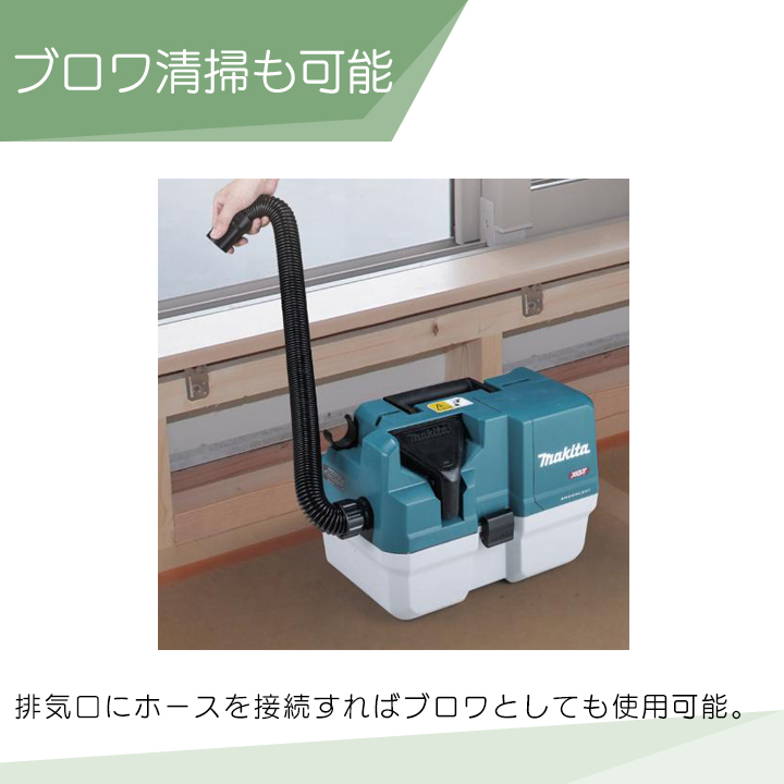 マキタ（makita） 充電式 集じん機 VC013GZ 40Vmax 乾湿両用 本体のみ