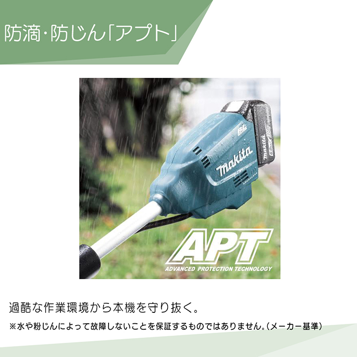 マキタ（makita） 充電式 スプリットモーター MUX19DZ 18V モーター部