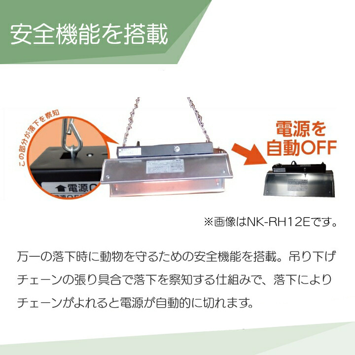 Panasonic（パナソニック） 【在庫有】パナソニック コルツヒーター NK