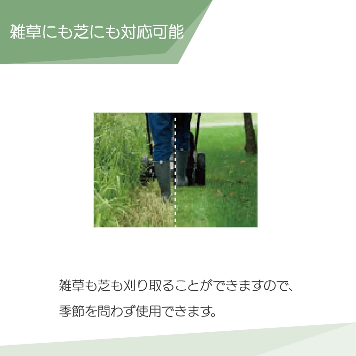 工進 草刈機 エンジン 4サイクル EFB-53D 170cc 手押式 手押し式