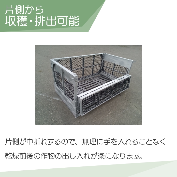 メッシュパレット メッシュボックスパレット セイカン 鉄コンテナ 農産