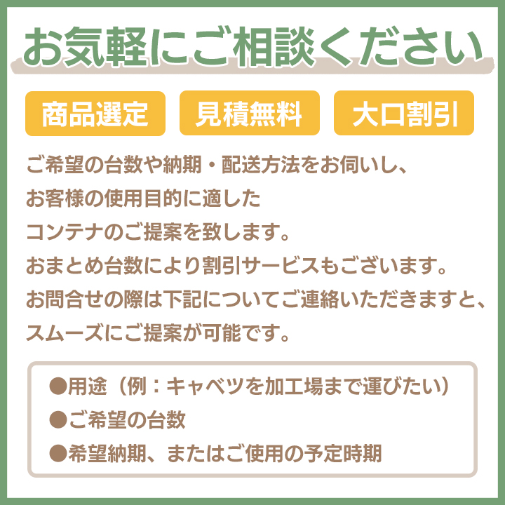 農産用 鉄 ホッパーコンテナ POP-0 穀物 フレコンから切替 回転リフト不要 作物 輸送 セイカン｜bokunou｜10